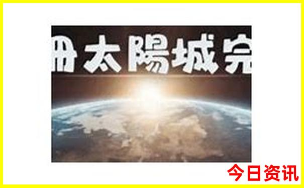 澳门六和合开彩结果怎么查